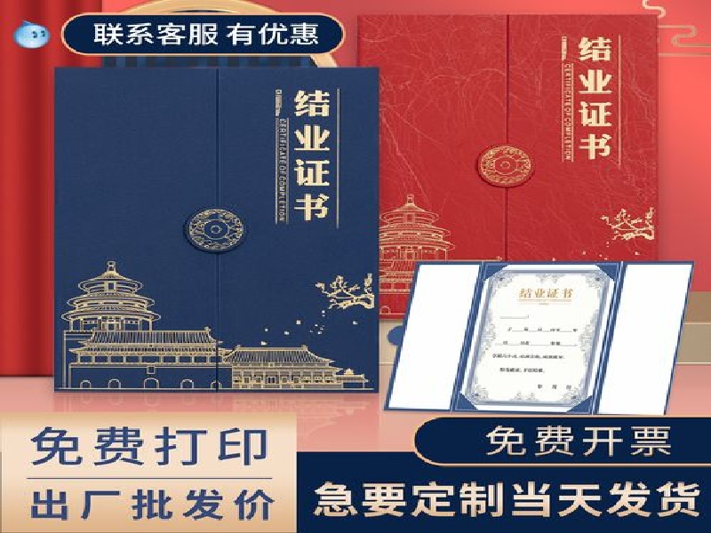 证明文件翻译盖章
